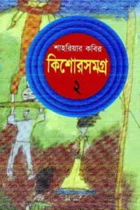 এপিটাফ