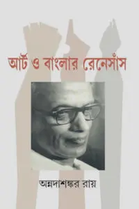 কন্যা