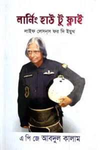 কমান্ডো