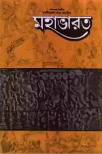 গীতা