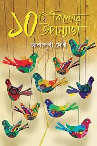 জহুরী