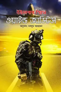 ড্রাগন