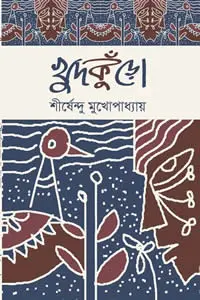 তিথি