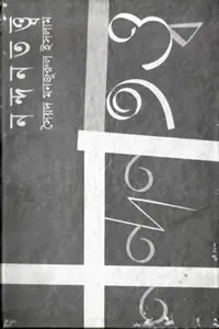 নন্দনতত্ত্ব