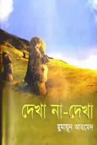 নবনী