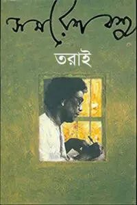 পাতক