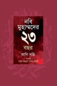 পুতুল