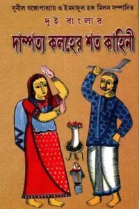 প্রিয়