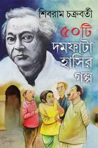 ভালবাসার অনেক নাম