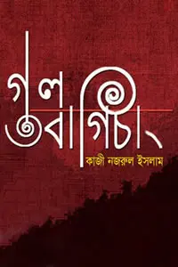 মরুভাস্কর