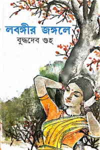 রিয়া