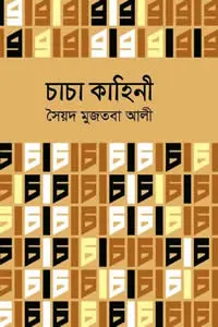 শবনম