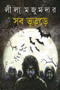 হলদে পাখির পালক