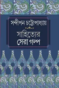 হিরোসিমা, মাই লাভ